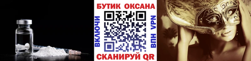 БУТИРАТ Butirat Алдан