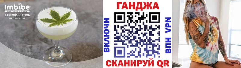 Печенье с ТГК конопля  магазин продажи   Алдан 