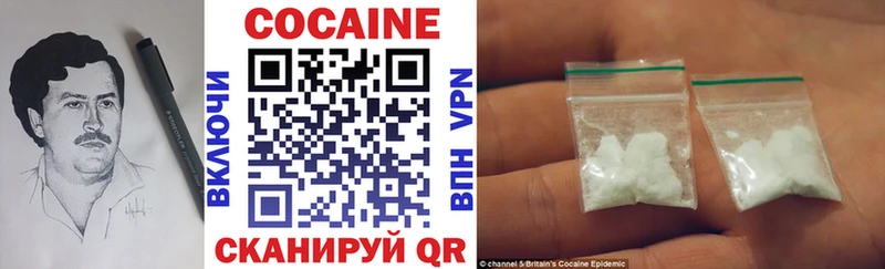COCAIN Перу  Алдан 