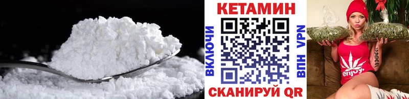 гидра зеркало  Алдан  КЕТАМИН VHQ 