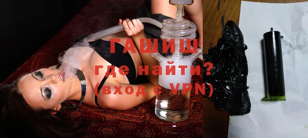 MDMA Абаза