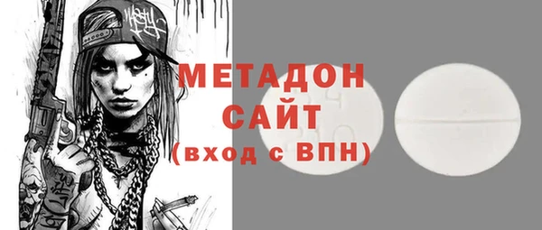 дмт Абдулино