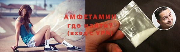MDMA Абаза