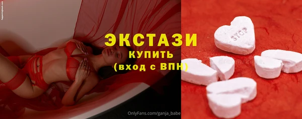 MDMA Абаза