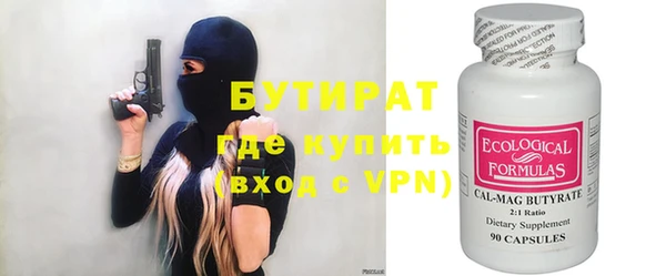 a pvp Новозыбков