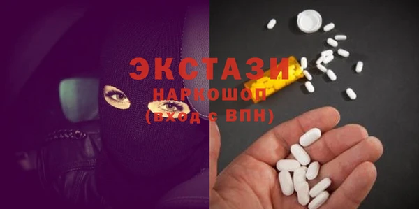 ALPHA PVP Новокубанск