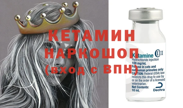 кокаин колумбия Абинск