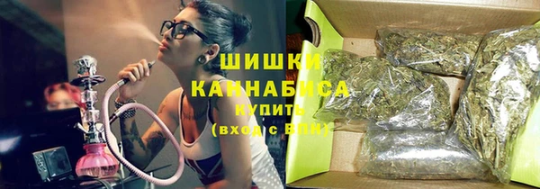 MDMA Абаза