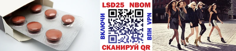 LSD-25 экстази ecstasy  наркошоп  Алдан 