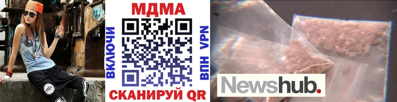 МДМА Molly  Алдан 