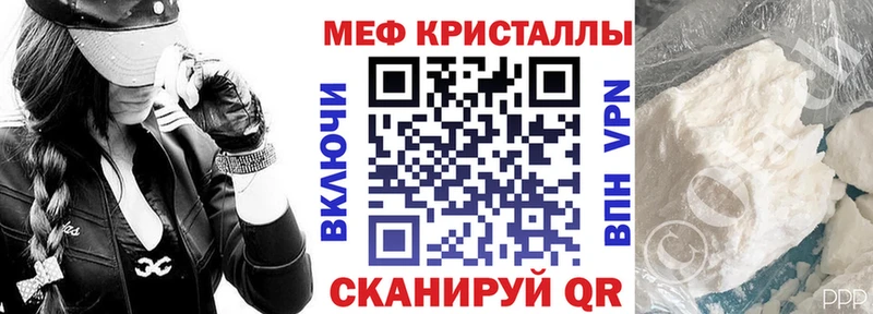 Мефедрон мяу мяу  OMG ТОР  Алдан 