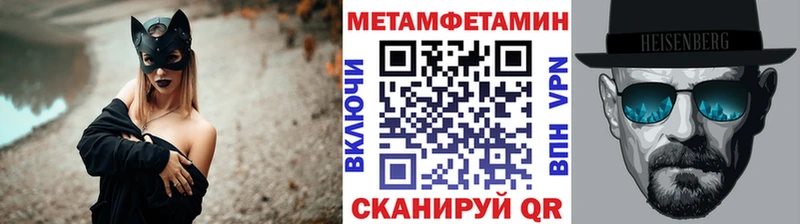 Первитин Декстрометамфетамин 99.9% Алдан
