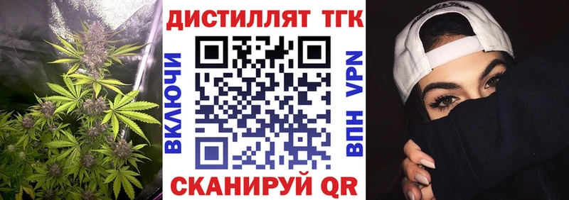 цены наркотик  Алдан  ТГК THC oil 